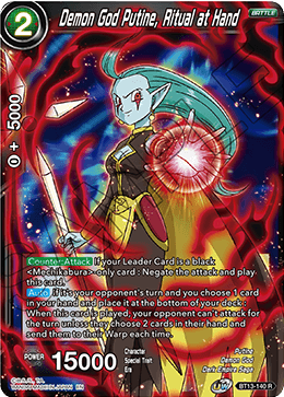 Demon God Putine, Ritual at Hand (Rare) (BT13-140) [Supreme Rivalry] | Event Horizon Hobbies CA