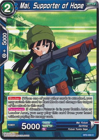 Mai, Supporter of Hope (BT2-050) [Union Force] | Event Horizon Hobbies CA