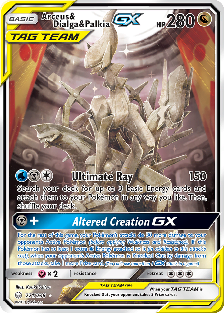 Arceus & Dialga & Palkia GX (221/236) [Sun & Moon: Cosmic Eclipse] | Event Horizon Hobbies CA