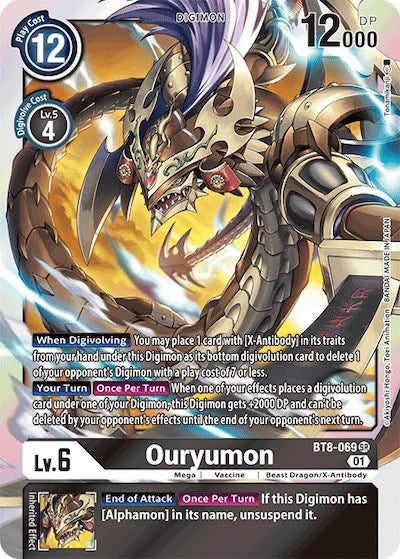 Ouryumon [BT8-069] [Revision Pack Cards] | Event Horizon Hobbies CA