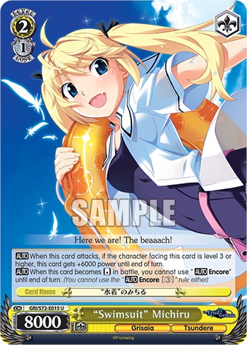 “Swimsuit” Michiru [The Fruit of Grisaia] | Event Horizon Hobbies CA