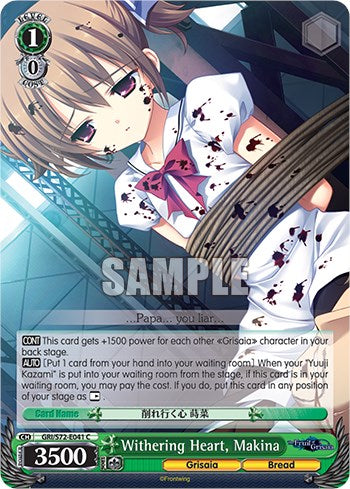 Withering Heart, Makina [The Fruit of Grisaia] | Event Horizon Hobbies CA