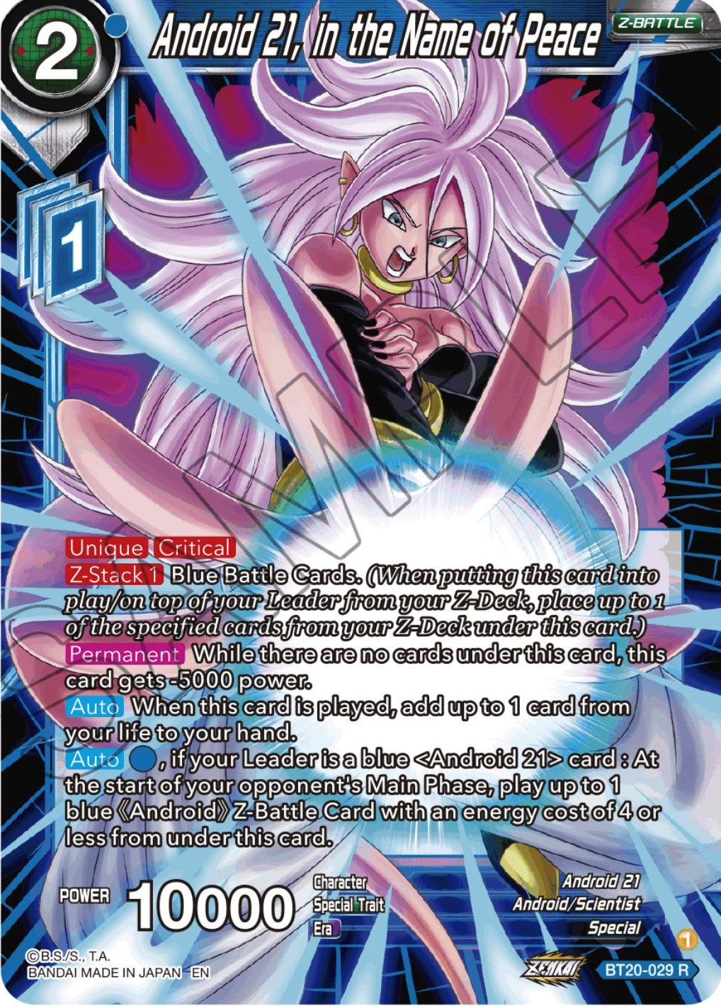 Android 21, in the Name of Peace (BT20-029) [Power Absorbed] | Event Horizon Hobbies CA