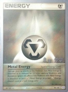 Metal Energy (88/106) (Dark Tyranitar Deck - Takashi Yoneda) [World Championships 2005] | Event Horizon Hobbies CA