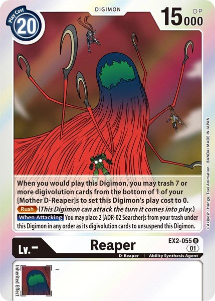 Reaper [EX2-055] [Revision Pack Cards] | Event Horizon Hobbies CA