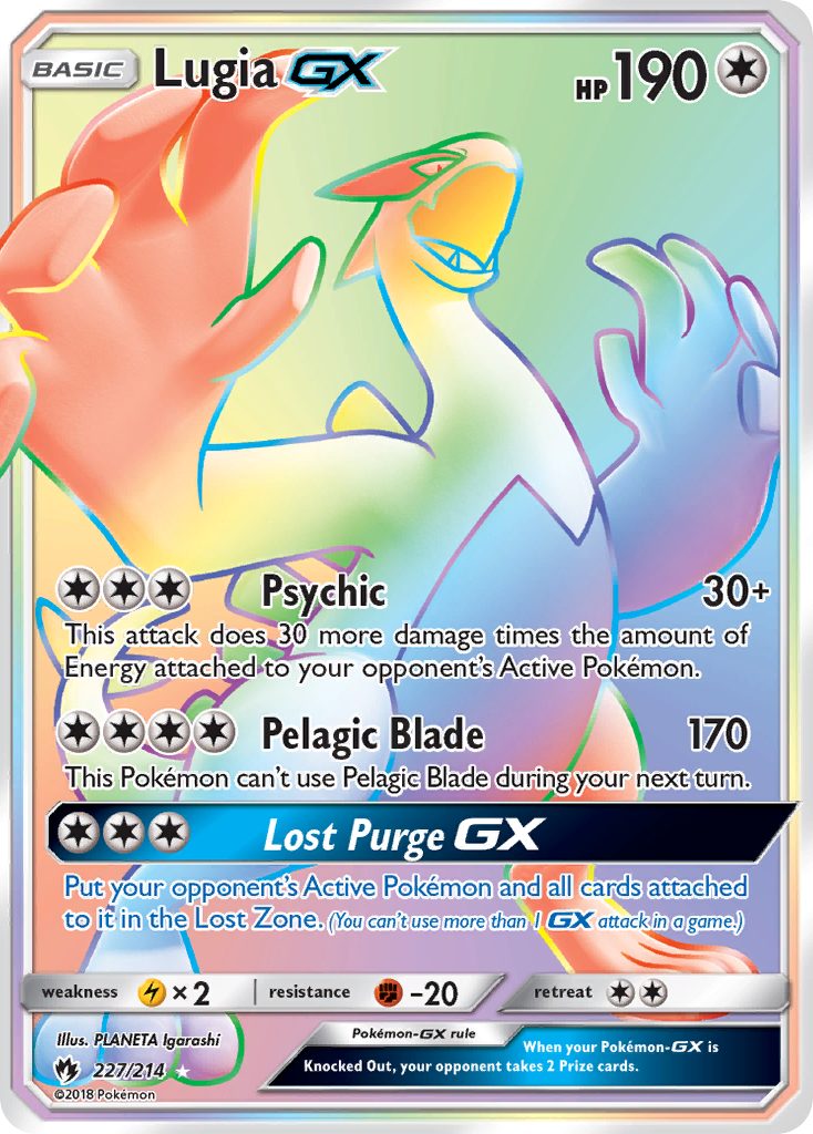 Lugia GX (227/214) [Sun & Moon: Lost Thunder] | Event Horizon Hobbies CA