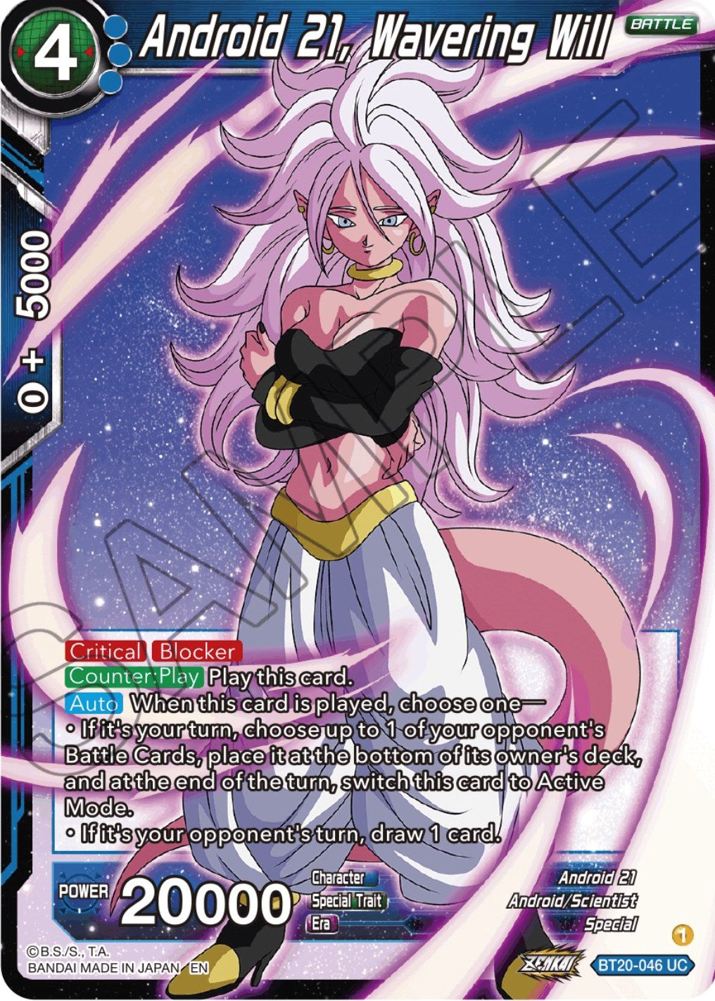 Android 21, Wavering Will (BT20-046) [Power Absorbed] | Event Horizon Hobbies CA