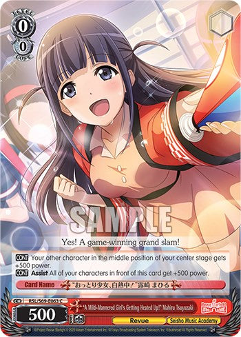 "A Mild-Mannered Girl's Getting Heated Up!" Mahiru Tsuyuzaki [Revue Starlight -Re LIVE-] | Event Horizon Hobbies CA