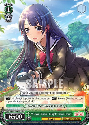 "A Green Thumb's Delight" Tamao Tomoe [Revue Starlight -Re LIVE-] | Event Horizon Hobbies CA