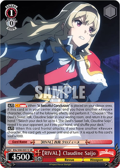 [RIVAL] Claudine Saijo (RSL/S98-E051S SR) [Revue Starlight The Movie] | Event Horizon Hobbies CA