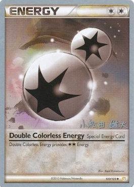 Double Colorless Energy (103/123) (LuxChomp of the Spirit - Yuta Komatsuda) [World Championships 2010] | Event Horizon Hobbies CA