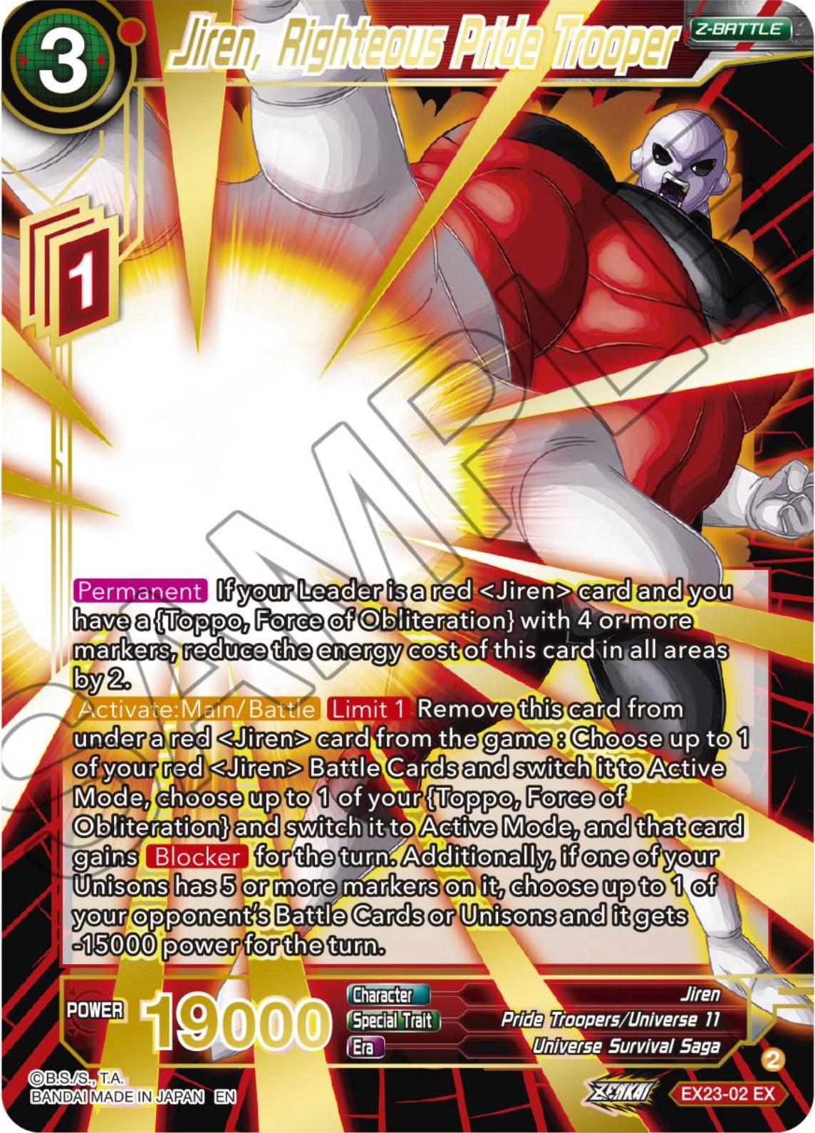 Jiren, Righteous Pride Trooper (EX23-02) [Premium Anniversary Box 2023] | Event Horizon Hobbies CA