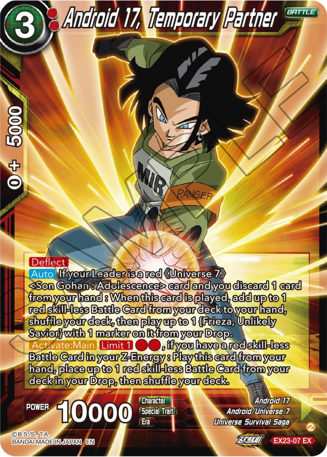 Android 17, Temporary Partner (EX23-07) [Premium Anniversary Box 2023] | Event Horizon Hobbies CA