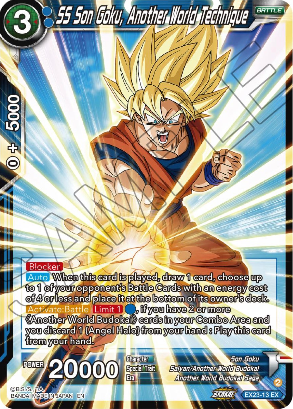 SS Son Goku, Another World Technique (EX23-13) [Premium Anniversary Box 2023] | Event Horizon Hobbies CA