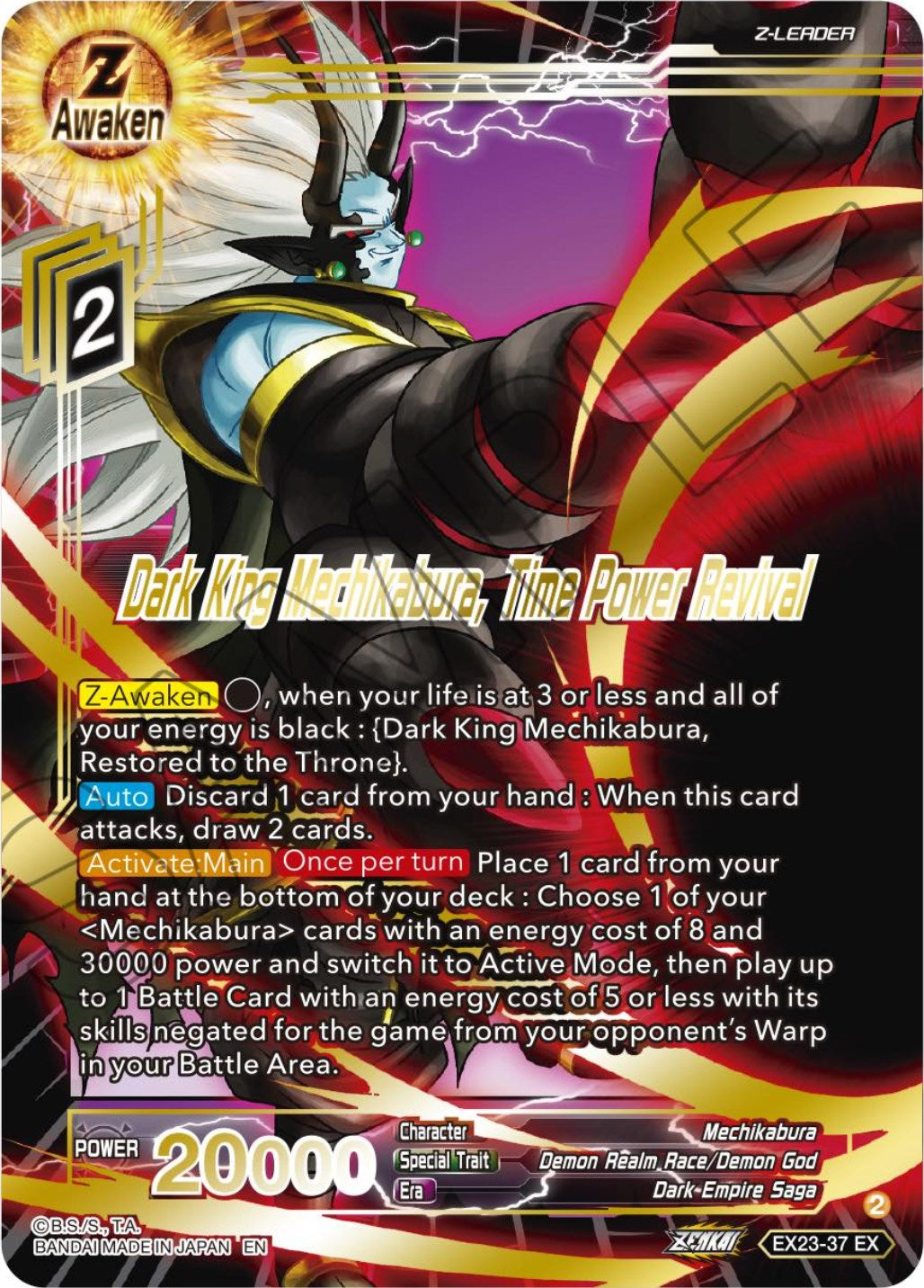 Dark King Mechikabura, Time Power Revival (EX23-37) [Premium Anniversary Box 2023] | Event Horizon Hobbies CA
