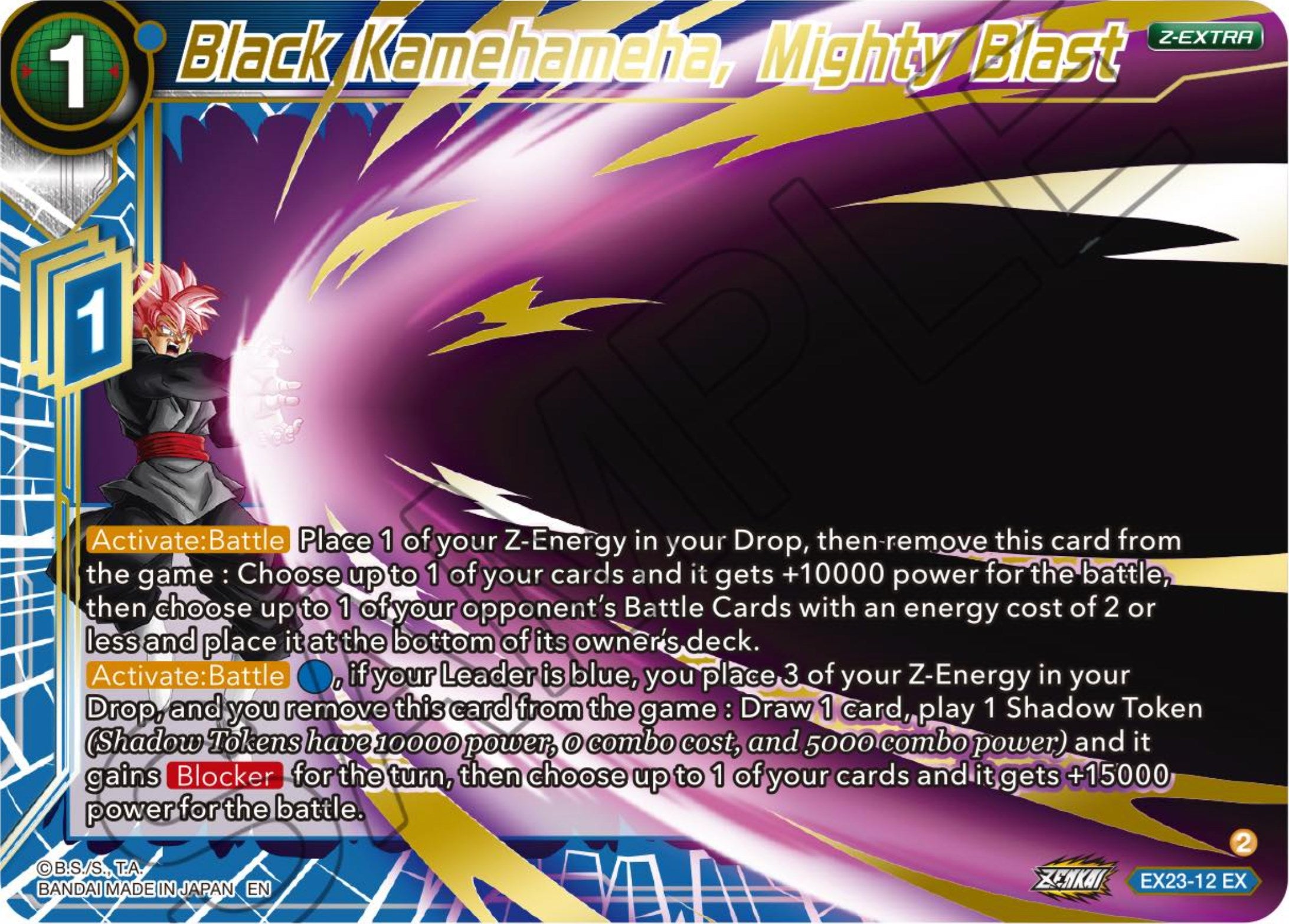 Black Kamehameha, Mighty Blast (EX23-12) [Premium Anniversary Box 2023] | Event Horizon Hobbies CA