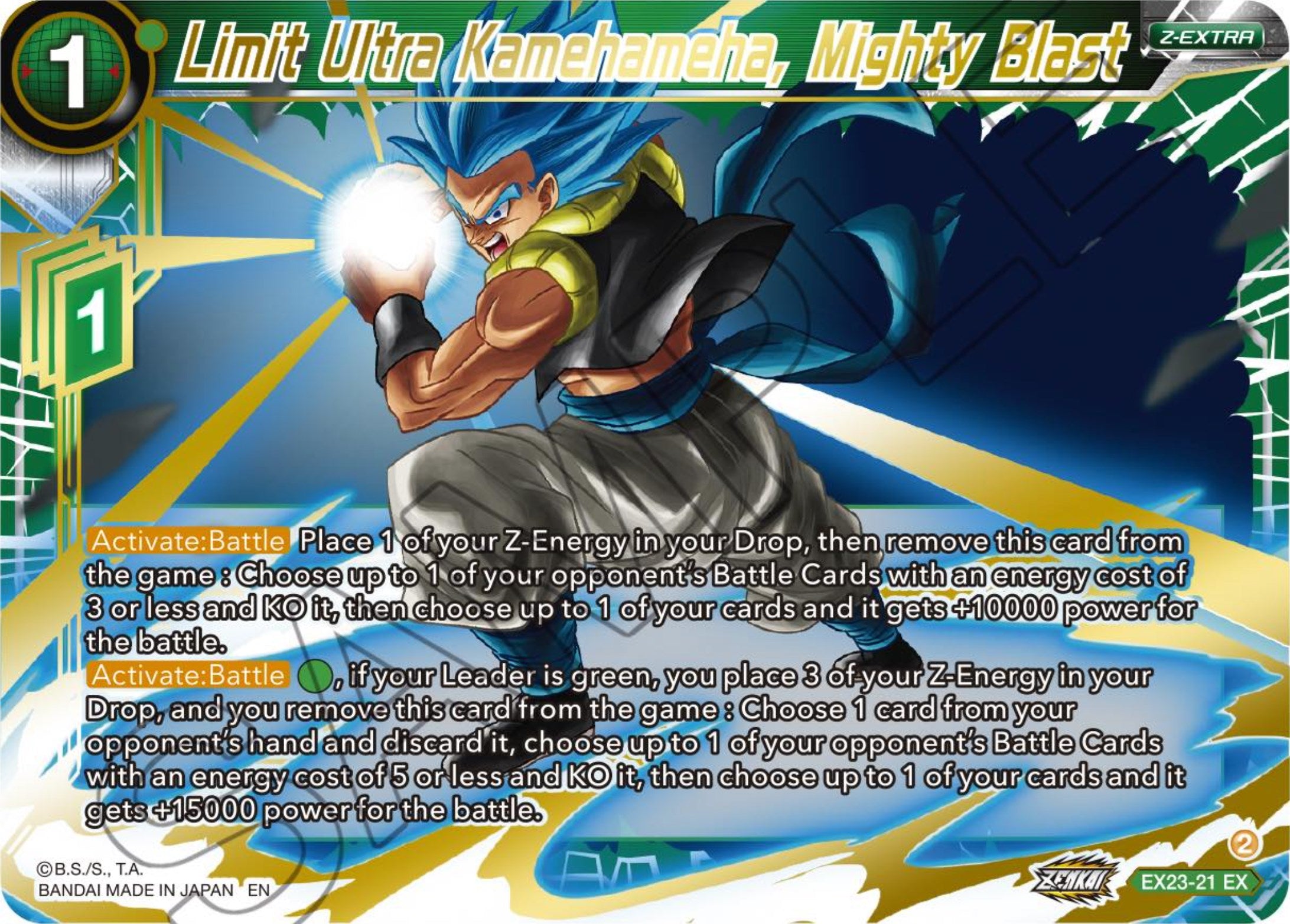 Limit Ultra Kamehameha, Mighty Blast (EX23-21) [Premium Anniversary Box 2023] | Event Horizon Hobbies CA