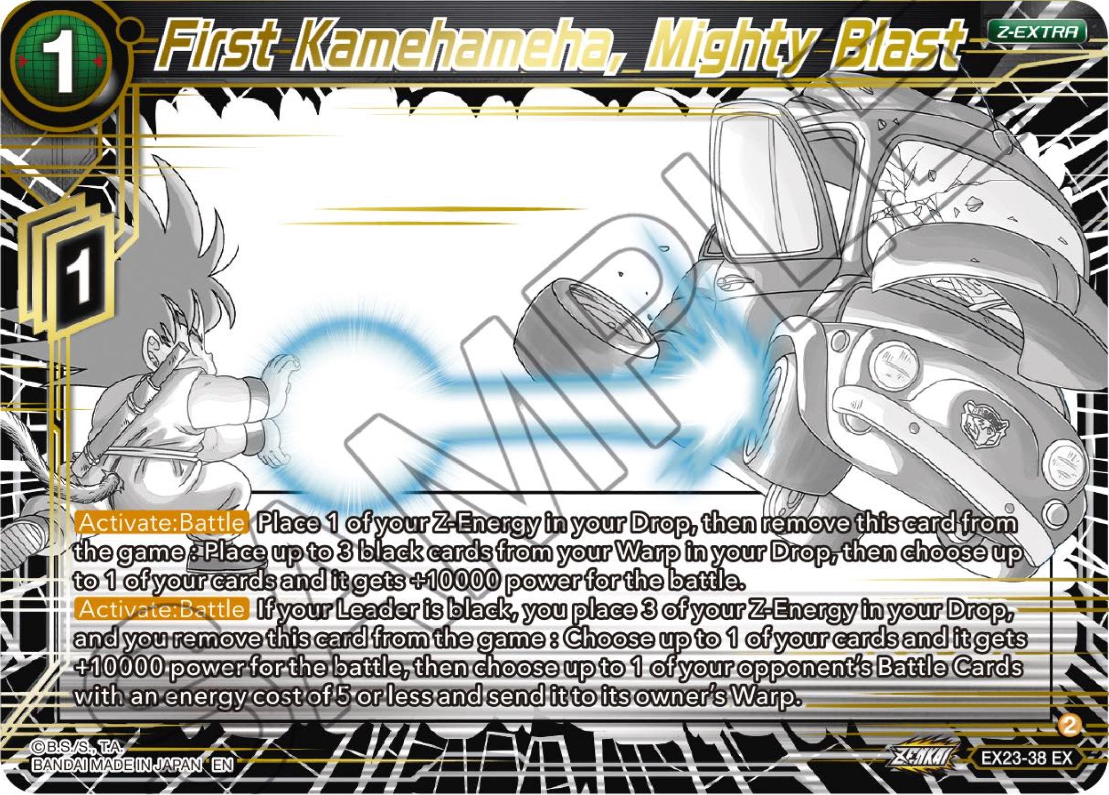 First Kamehameha, Mighty Blast (EX23-38) [Premium Anniversary Box 2023] | Event Horizon Hobbies CA