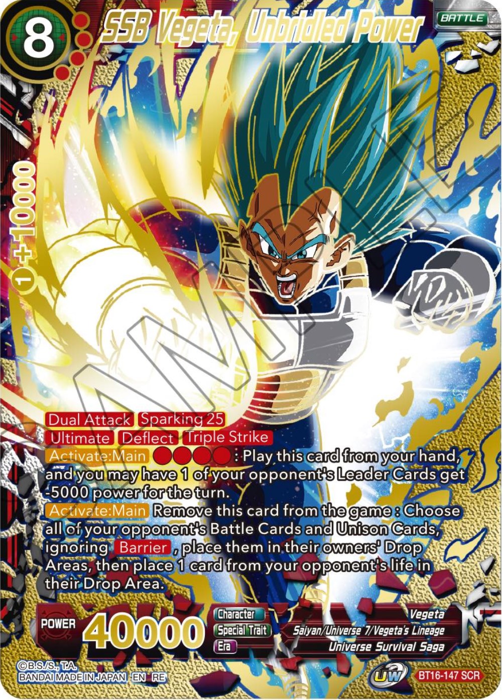 SSB Vegeta, Unbridled Power (Alternate Art) (BT16-147) [Premium Anniversary Box 2023] | Event Horizon Hobbies CA