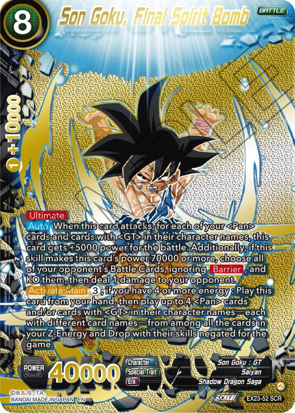 Son Goku, Final Spirit Bomb (EX23-52) [Premium Anniversary Box 2023] | Event Horizon Hobbies CA