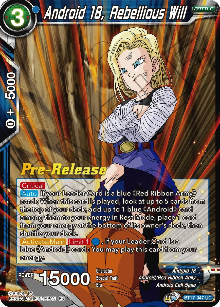 Android 18, Rebellious Will (BT17-047) [Ultimate Squad Prerelease Promos] | Event Horizon Hobbies CA