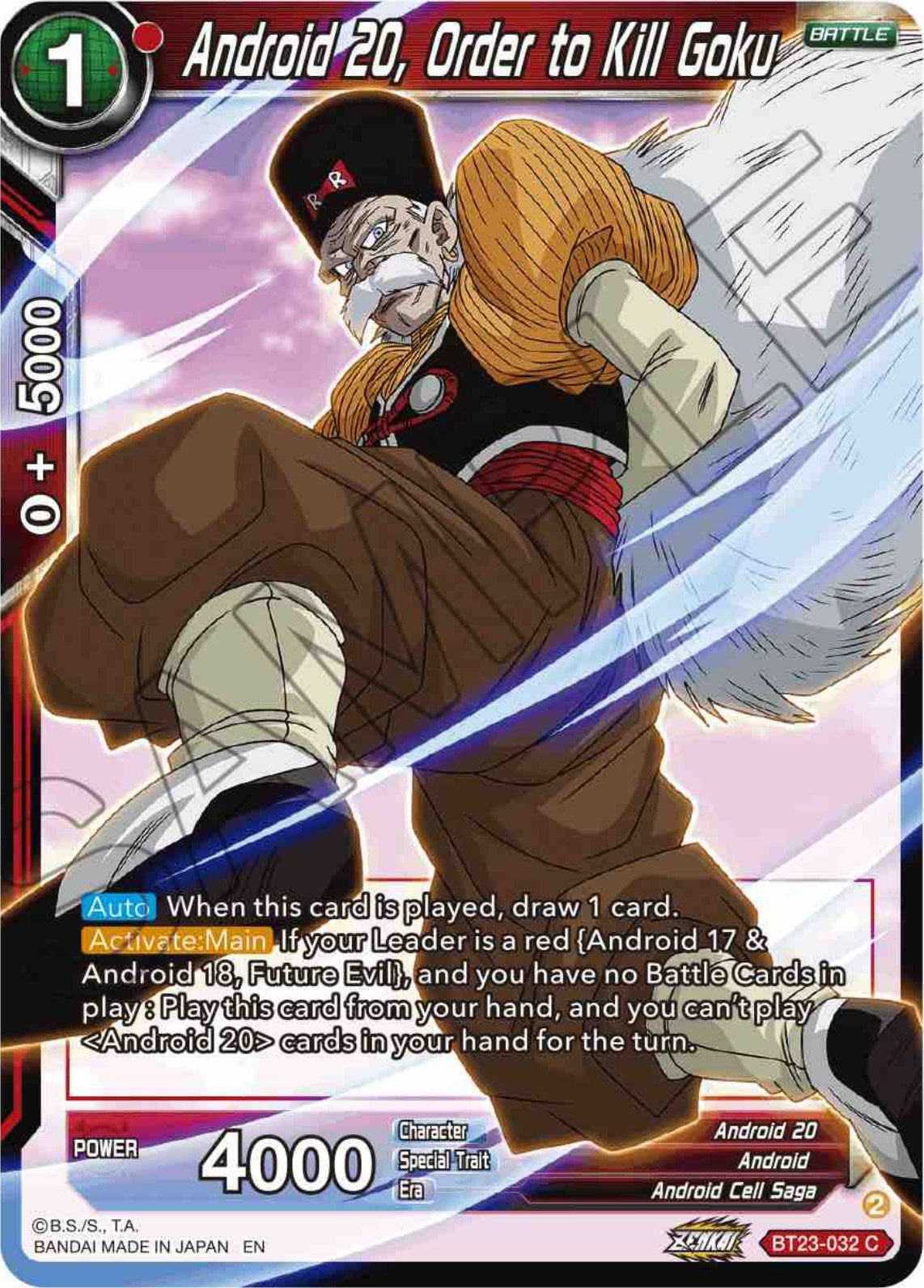 Android 20, Order to Kill Goku (BT23-032) [Perfect Combination] | Event Horizon Hobbies CA