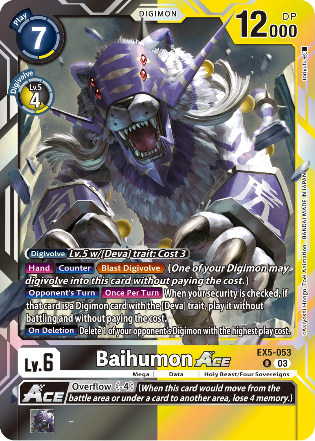 Baihumon Ace [EX5-053] [Animal Colosseum] | Event Horizon Hobbies CA