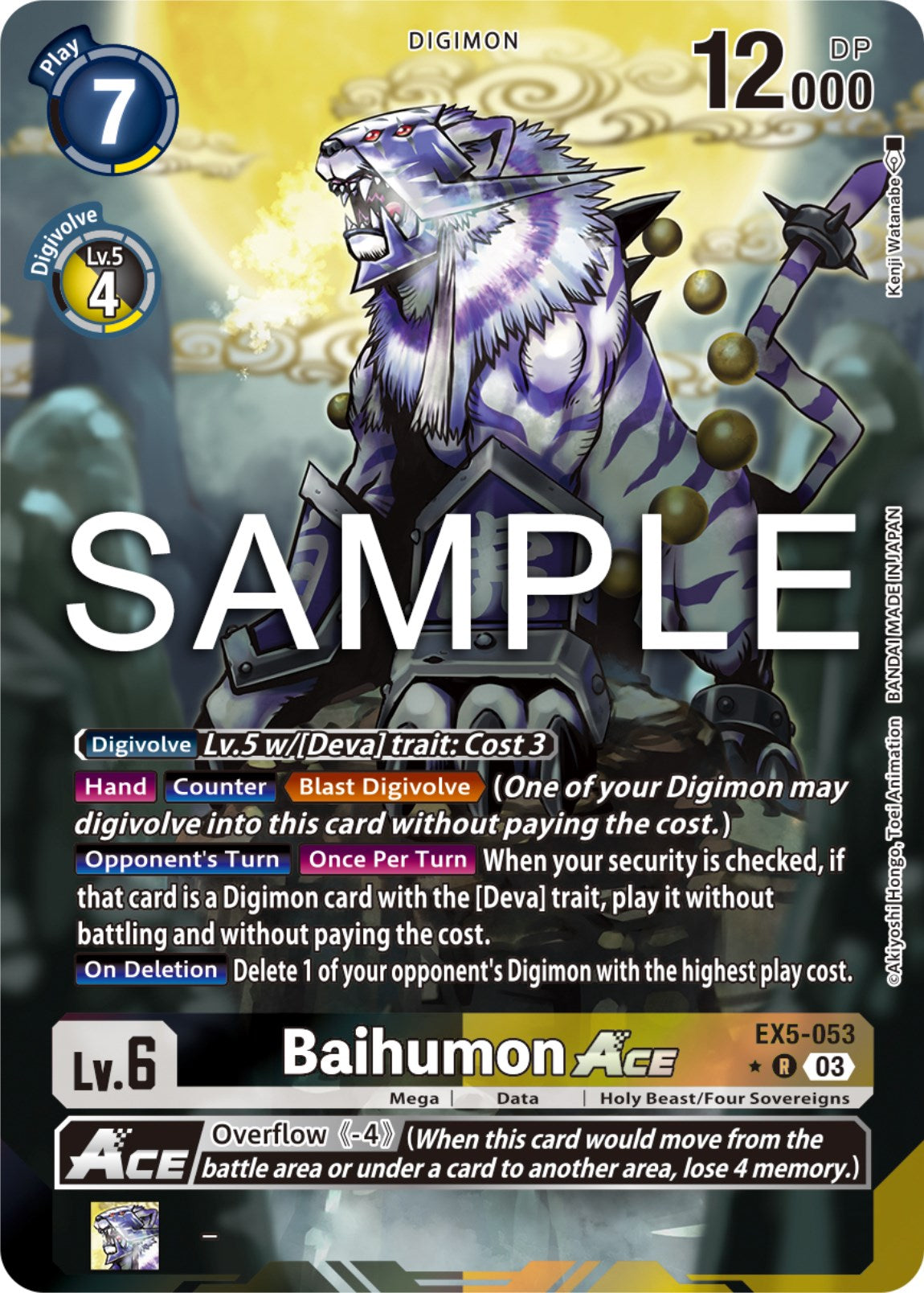 Baihumon Ace [EX5-053] (Alternate Art) [Animal Colosseum] | Event Horizon Hobbies CA