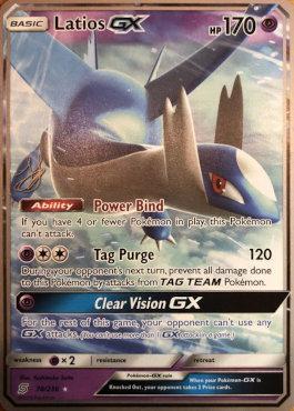 Latios GX (78/236) (Perfection - Henry Brand) [World Championships 2019] | Event Horizon Hobbies CA