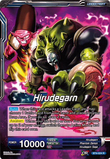 Hirudegarn // Awakened Perfection Hirudegarn (Oversized Card) (BT4-024) [Oversized Cards] | Event Horizon Hobbies CA