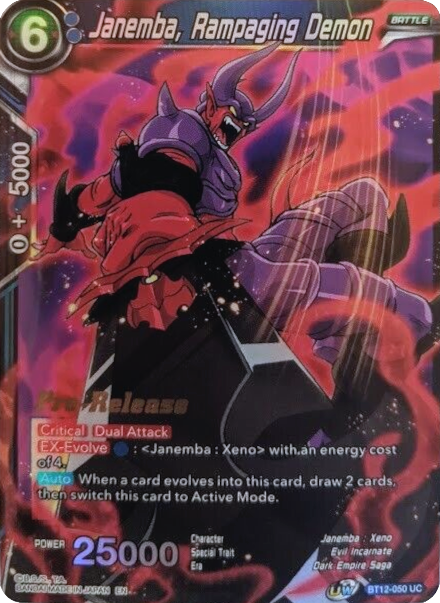 Janemba, Rampaging Demon (BT12-050) [Vicious Rejuvenation Prerelease Promos] | Event Horizon Hobbies CA