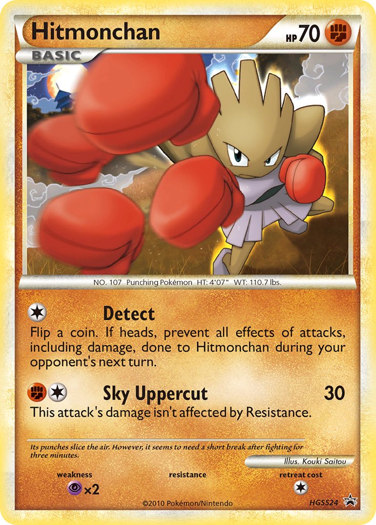 Hitmonchan (HGSS24) [HeartGold & SoulSilver: Black Star Promos] | Event Horizon Hobbies CA