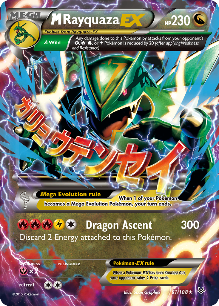 M Rayquaza EX (61/108) [XY: Roaring Skies] | Event Horizon Hobbies CA