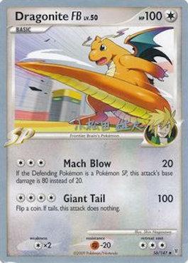 Dragonite FB LV.50 (56/157) (LuxChomp of the Spirit - Yuta Komatsuda) [World Championships 2010] | Event Horizon Hobbies CA