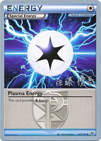 Plasma Energy (127/135) (Ultimate Team Plasma - Yugo Sato) [World Championships 2013] | Event Horizon Hobbies CA