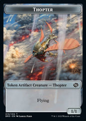 Powerstone // Thopter Double-Sided Token [The Brothers' War Tokens] | Event Horizon Hobbies CA