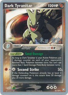 Dark Tyranitar (20/109) (Dark Tyranitar Deck - Takashi Yoneda) [World Championships 2005] | Event Horizon Hobbies CA