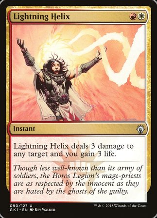 Lightning Helix [GRN Guild Kit] | Event Horizon Hobbies CA