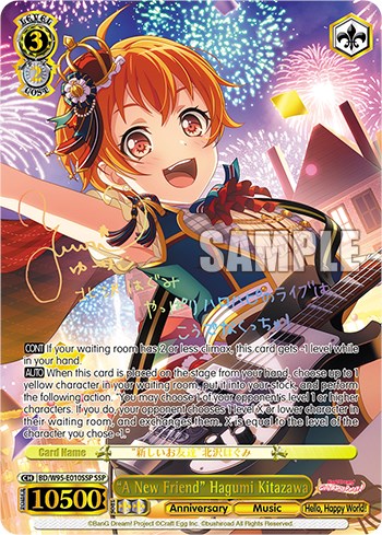 "A New Friend" Hagumi Kitazawa [BanG Dream! Girls Band Party! 5th Anniversary] | Event Horizon Hobbies CA