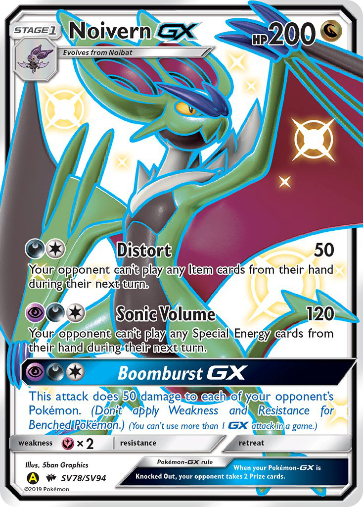 Noivern GX (SV78/SV94) [Sun & Moon: Hidden Fates - Shiny Vault] | Event Horizon Hobbies CA