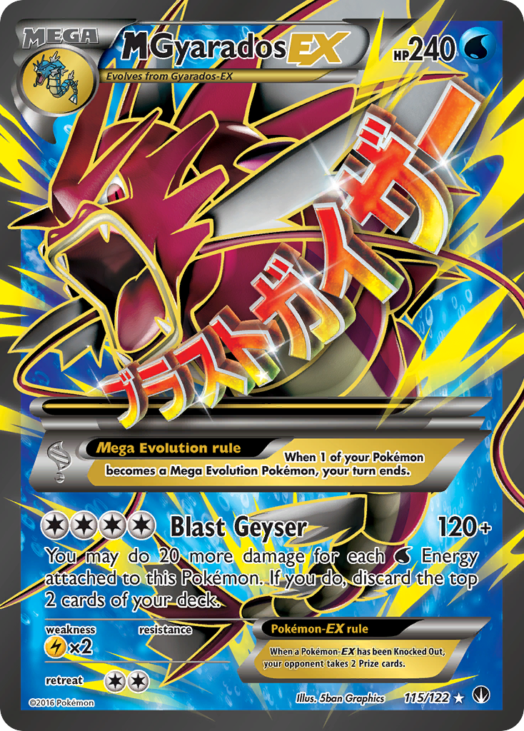 M Gyarados EX (115/122) [XY: BREAKpoint] | Event Horizon Hobbies CA