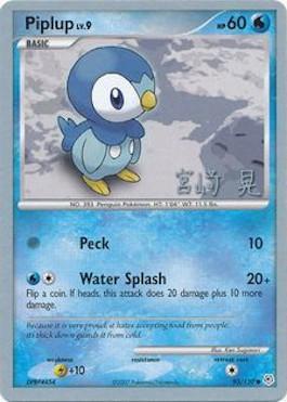 Piplup LV.9 (93/130) (Swift Empoleon - Akira Miyazaki) [World Championships 2007] | Event Horizon Hobbies CA