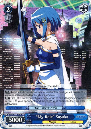 “My Role” Sayaka (MM/W35-E081S SR) [Puella Magi Madoka Magica the Movie -Rebellion-] | Event Horizon Hobbies CA