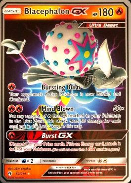 Blacephalon GX (52/214) (Mind Blown - Shintaro Ito) [World Championships 2019] | Event Horizon Hobbies CA