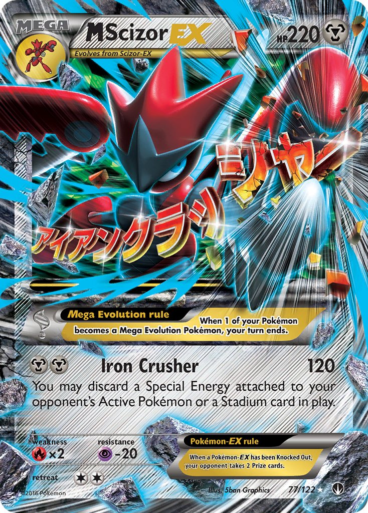 M Scizor EX (77/122) [XY: BREAKpoint] | Event Horizon Hobbies CA