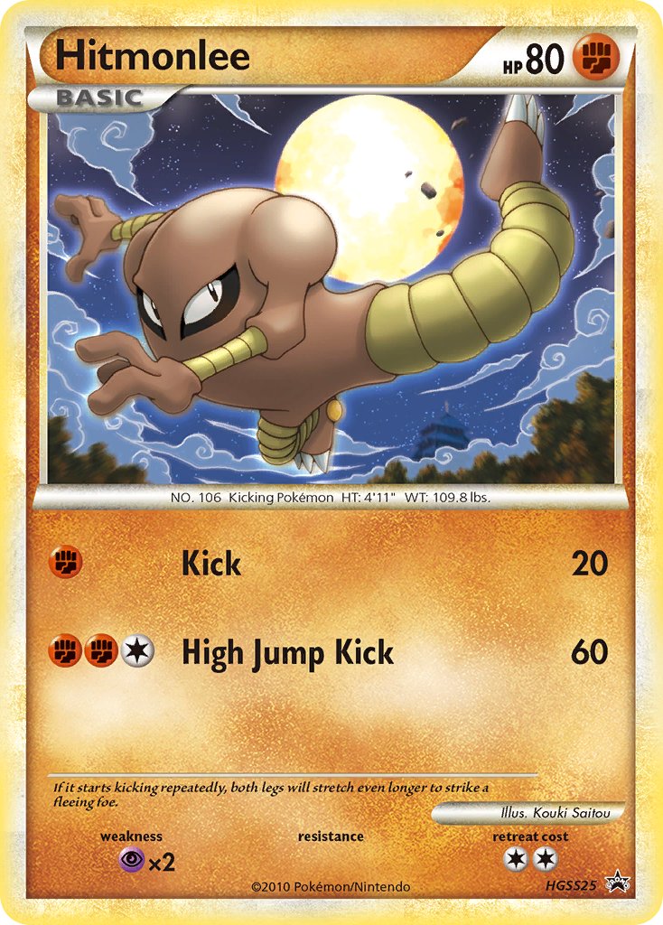 Hitmonlee (HGSS25) [HeartGold & SoulSilver: Black Star Promos] | Event Horizon Hobbies CA