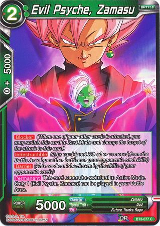 Evil Psyche, Zamasu (BT3-077) [Cross Worlds] | Event Horizon Hobbies CA