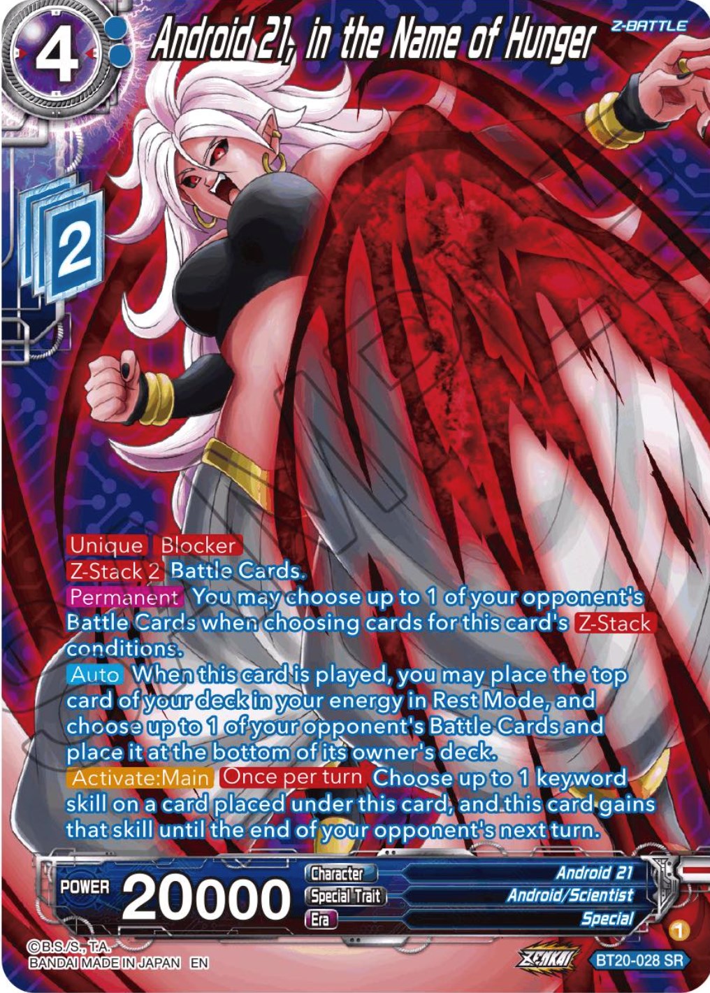 Android 21, in the Name of Hunger (Silver Foil) (BT20-028) [Power Absorbed] | Event Horizon Hobbies CA