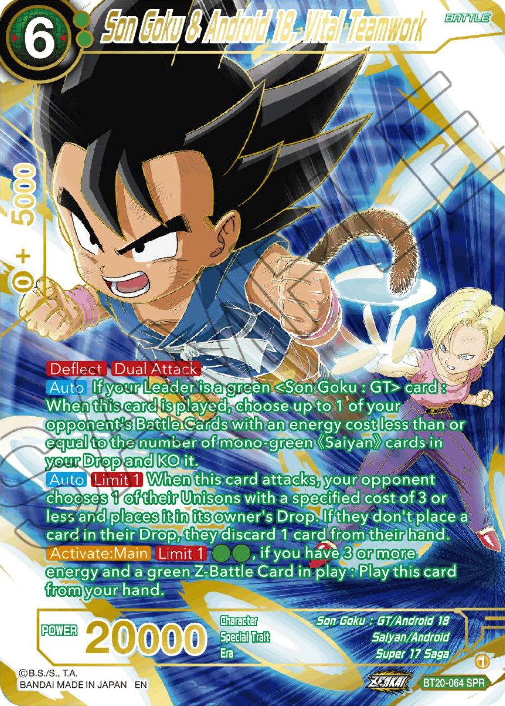 Son Goku & Android 18, Vital Teamwork (SPR) (BT20-064) [Power Absorbed] | Event Horizon Hobbies CA