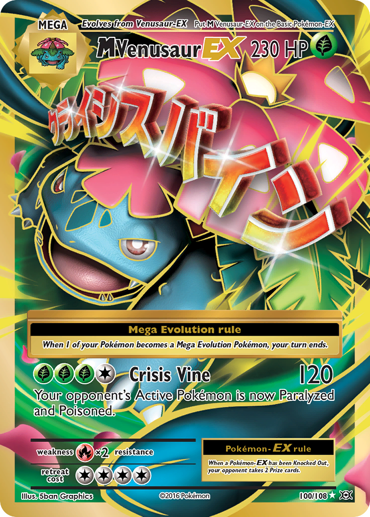 M Venusaur EX (100/108) [XY: Evolutions] | Event Horizon Hobbies CA